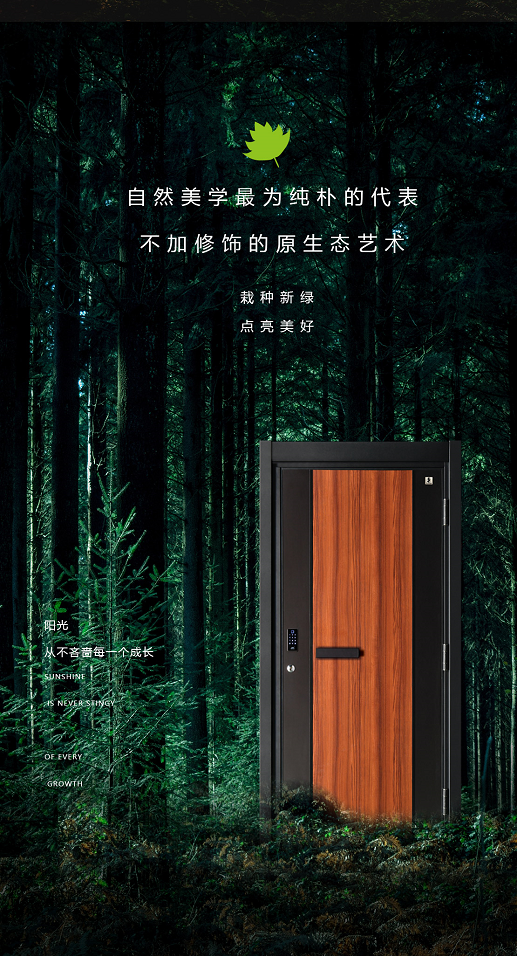 微信图片_20210317142440.png